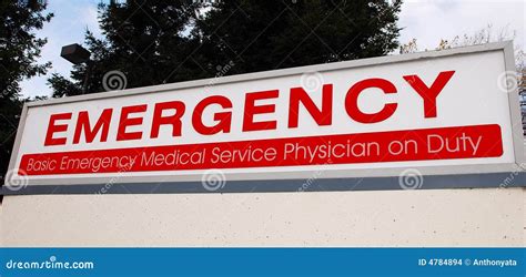 Emergency Hospital Signage Stock Photo Image Of Hospital 4784894