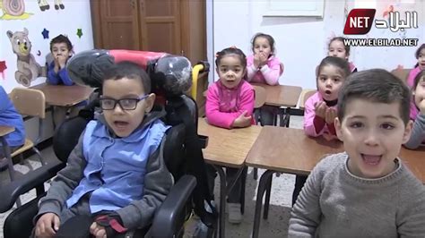 مشروع نادر لإدماج الأطفال ذوي الاحتياجات الخاصة مهدد بالزوال في جيجل youtube