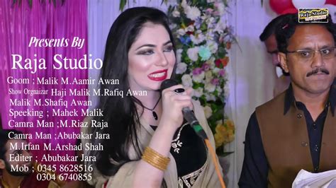 Mehak Malik Shairo Shairi 2 Chak Showraja Studio Youtube