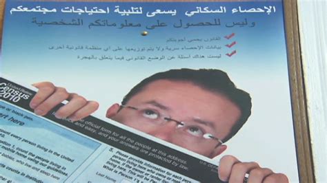 Arab American Leaders Push Census Participation