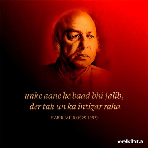 All Writings Of Habib Jalib Rekhta