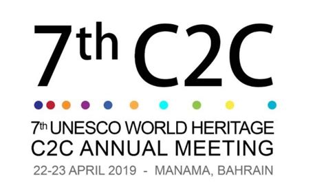 Seventh Annual Coordination Meeting Of The Unesco World Heritage