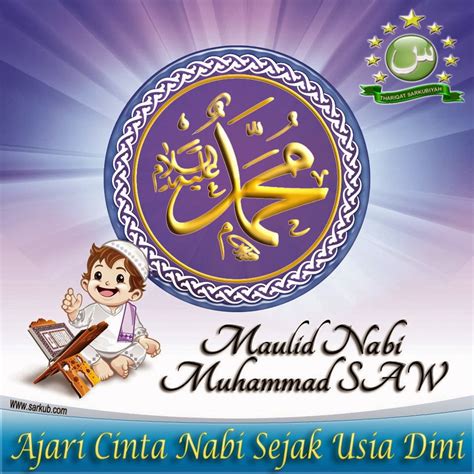 Dp Maulid Nabi Muhammad Al Waqiah Dan Ar Rahman