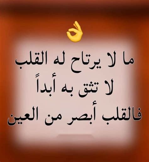 Pin by الراجية عفو ربها on كلمات_راقية# | Calligraphy, Arabic calligraphy, Arabic