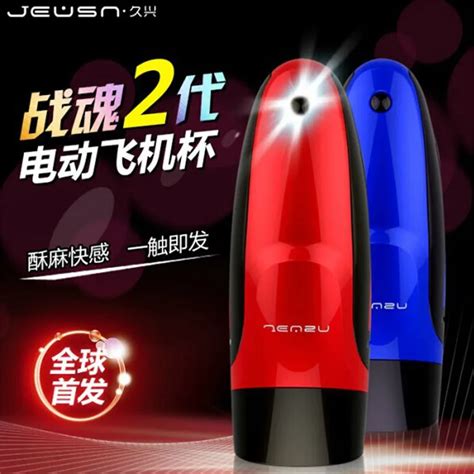 Electric New Generation Masturbator Strong Power Vibration Sex Product For Men G Point Vagina