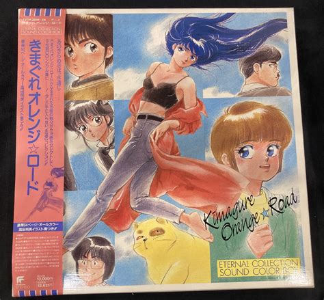 Anime Cd Kimagure Orange Road Eternal Collection Sound Color Box