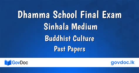 Dhamma School Final Exam Buddhist Culture Sinhala Medium Past Papers
