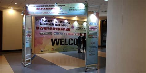 Packaging design company in malaysia. PEMBUNGKUSAN KANGBEITE di pameran pembungkusan ...