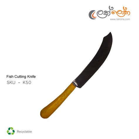 Fish Cutting Knife Large 14 Inch K50