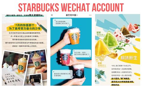 How Starbucks Is Different In China Marketing China