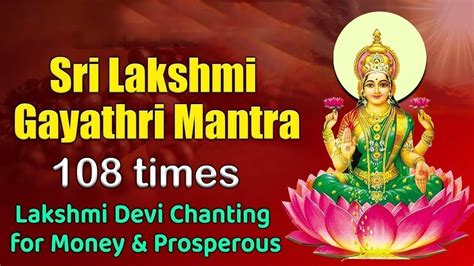 Sri Lakshmi Gayathri Mantra Times Lakshmi Chants Times