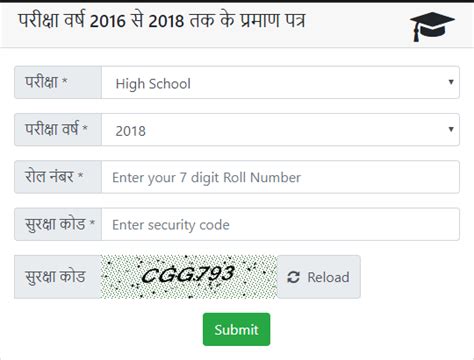 Up Board Original Marksheet 2022 Class 10th And 12th Certificate Upmsp