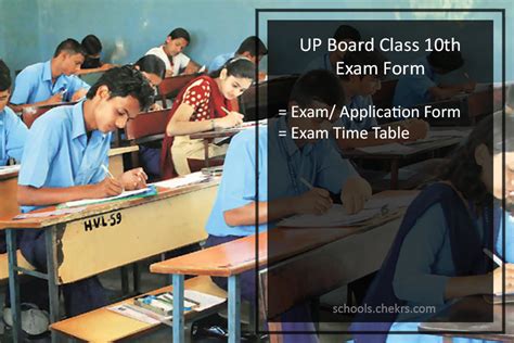 In a recent development, uttar pradesh deputy chief minister dinesh sharma has said that the board has already printed the papers and made sets of decoded copies for the upcoming board exams. UP Board 10th Registration Form 2021, UPMSP Highschool ...