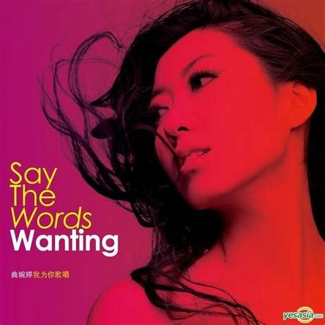 Yesasia Say The Words Vinyl Lp Taiwan Version Qu Wanting