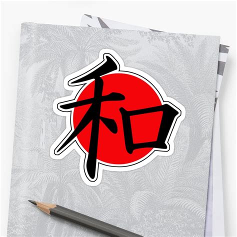 Peace Japanese Kanji Stickers By Kanjitee Redbubble
