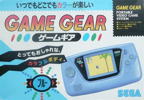 Buy Sega Game Gear Sega Game Gear Japanese Blue Console Boxed For Sale