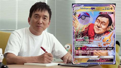 Incredibly Rare Pokemon Card Of Ceo Ishihara Sells For Over 240000 Dexerto