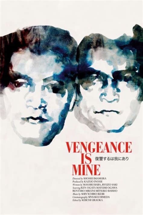 Vengeance Is Mine 1979 Posters — The Movie Database Tmdb