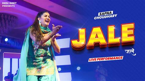 Jale Sapna Choudhary Dance Performance New Haryanvi Song Youtube