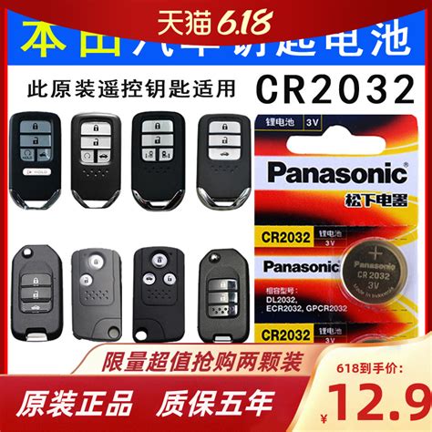 Select your desired honda variants for a specs comparison. GAC Honda City car key battery 16 17 18 new Fan one-click ...