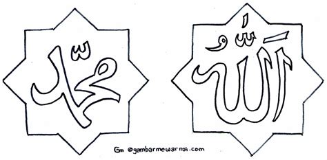 Kaligrafi arab terindah hitam putih gambar islami. Gambar Mewarnai Kaligrafi | Kaligrafi, Warna