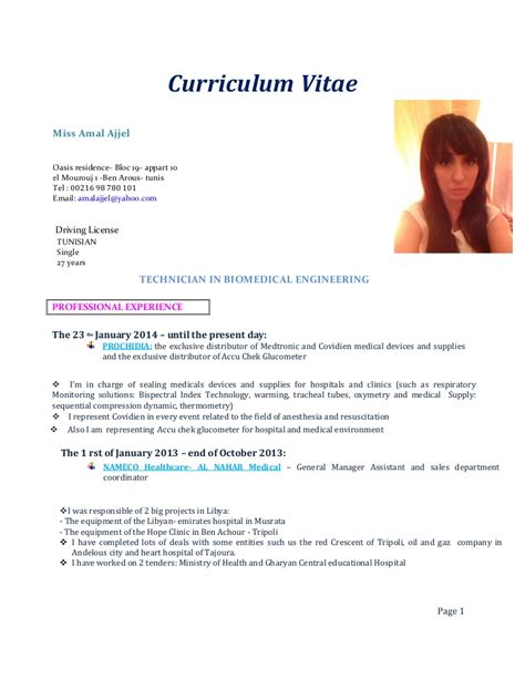 Take a look at our cv examples in professional templates. Cv english 2016