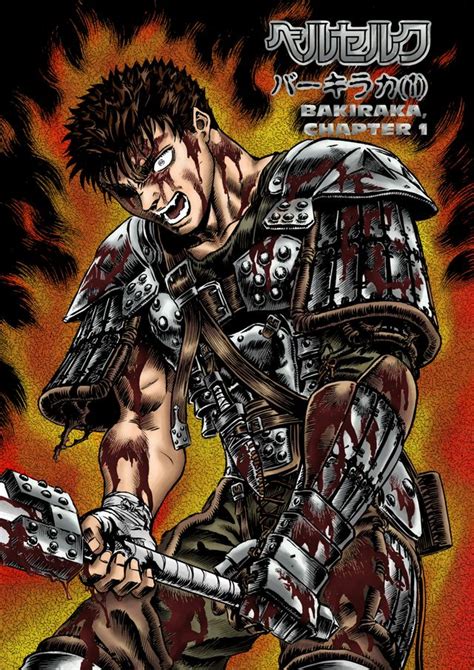 I Colored A Page Of Guts Berserk