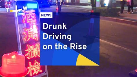 Drunk Driving On The Rise Taiwanplus News Youtube