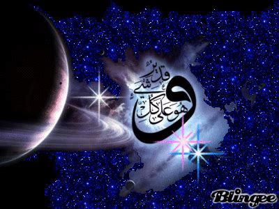 Download video hubungi 081389289150 foto kaligrafi islam. Download Kaligrafi Arab Islami Gratis : Kaligrafi Arab Gif