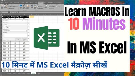 Macros In Excel For Beginners How To Create Macros In Excel Tutorial
