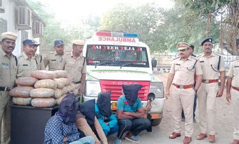 ایمبولنس میں تلنگانہ سے راجستھان کو 70 کلوگرام گانجہ منتقل کرنے کی کوشش ناکام جگتیال ضلع پولیس