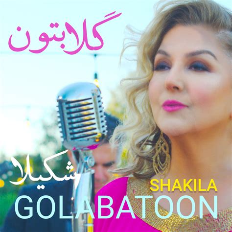 Shakila شکیلا Is A Billboard 1 Top Persian American Award Winning Female Singer Songwriter