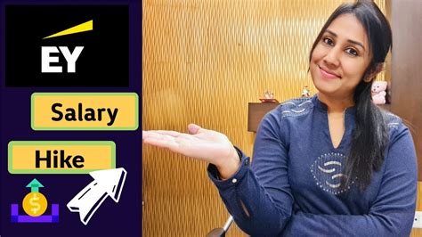 EY Salary after 1st Year, 2nd Year, 3rd Year | EY GDS Salary Hike|ERNST