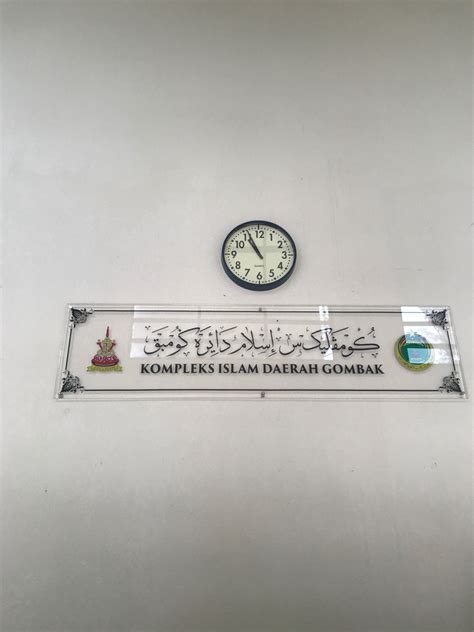 Islam turun menjadi suatu agama dan menjadi suatu agama. Pejabat Agama Islam Daerah Gombak Batu Caves Selangor