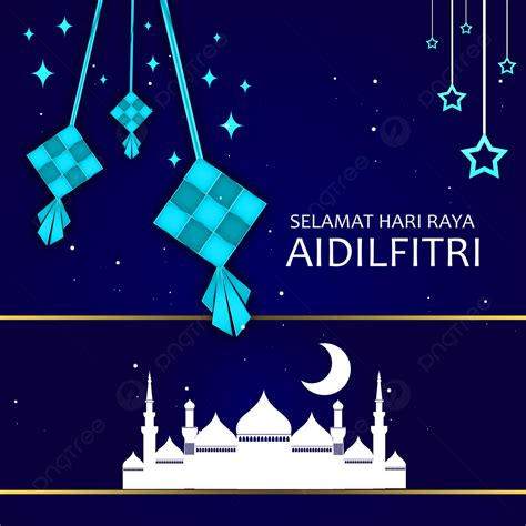 รูปselamat Hari Raya Aidilfitri พื้นหลังอันน่าทึ่งกับมัสยิดและ Ketupat