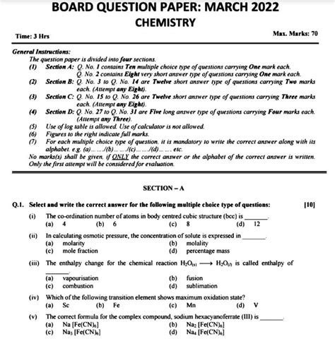 Maharashtra Th Hsc Board Chemistry Question Paper