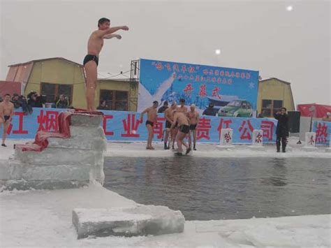 Watch China Harbin Songhua River Winter Swimming Pool Show Game