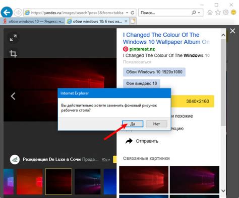 Как поставить картинку на рабочий стол Windows 10 различными способами
