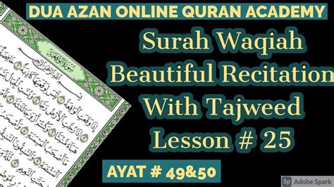 Surah Waqiah Beautiful Recitation With Tajweed Lesson 25 Ayat 49and50