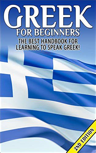 Greek For Beginners The Best Handbook For Learning To Speak Greek Greece Greek Greek