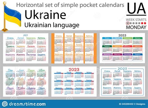 Ukrainian Horizontal Pocket Calendar For 2023 Week Starts Monday Stock