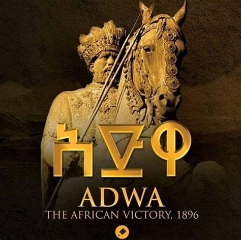 Victory Of Adwa Foundation Of Unity In Diversity Of Ethiopian People
