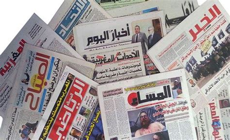 شاهد الآن اهتمامات الصحف المصرية