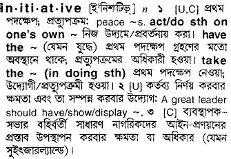 Here are 2 possible meanings. initiative - Bengali Meaning - initiative Meaning in ...