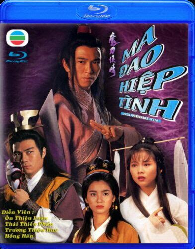 Ma Dao Hiep Tinh Phim Hong Kong Tvb Blu Ray Ebay
