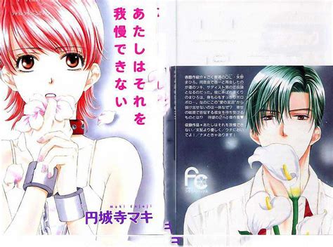 Atashi Wa Sore Wo Gaman Dekinai Great Manga Book For Adolescent And Adults By Darian Smale