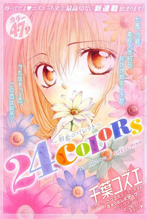 Manga Review Color Manga Anime Manga