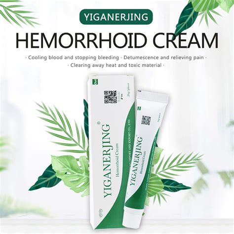 😍 original yiganerjing hemorrhoids ointment cream megasale plant herbal materials powerful