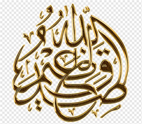 Kaligrafi Islam Kaligrafi Allah Emas 652