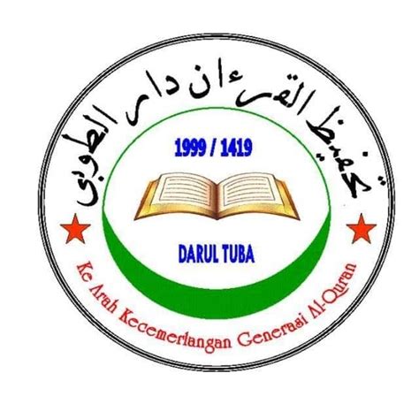 Di awal penubuhan, penuntut mti hanyalah seramai 5 orang sahaja. Tahfiz Al-Quran Darul Tuba - Home | Facebook
